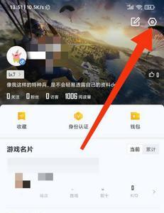和平精英安澜为什么注销账号