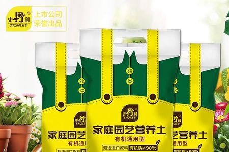 史丹利的土好吗