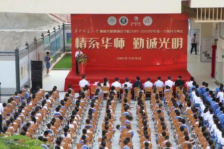 感谢学校对学生的关怀