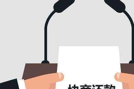 蓝嘉法务协商还款可信吗