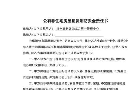 公房管理员职责