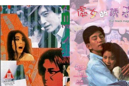 吴启华演冷血人狼电影