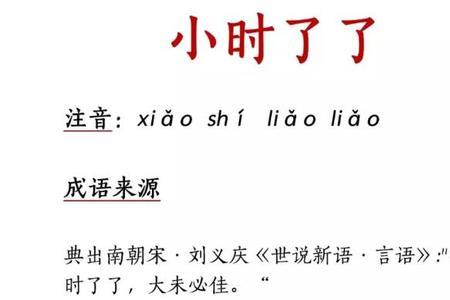 人多的地方不要去古语