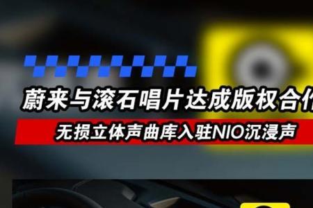 band是汽车什么功能