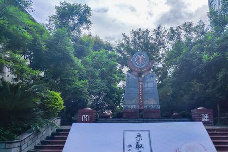 弘毅自强,笃学践行啥意思