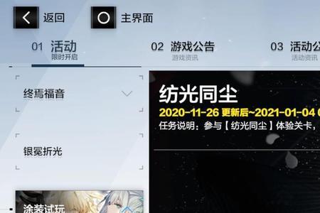 和光不同尘褒义还是贬义