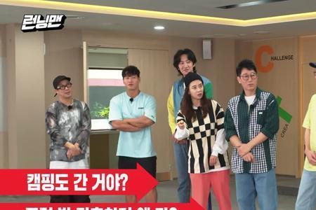 runningman全昭旻加入第一期
