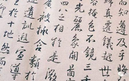 什么是磕头换贴