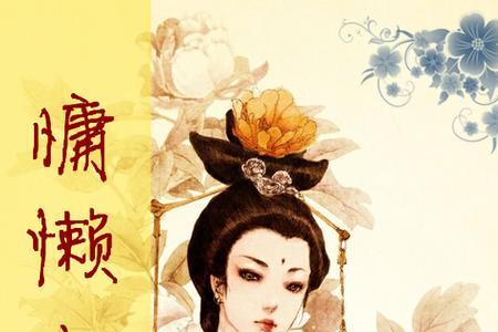 穿越古代深山嫁山民的小说