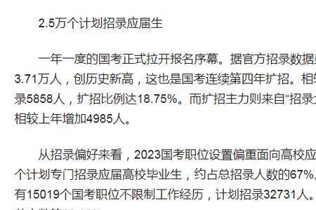 应届生填成往届生了怎么办