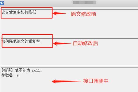 语义重复，是什么意思