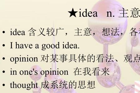 worst的原型和最高级