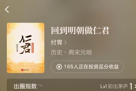 朱宁穿越变成朱由校的小说