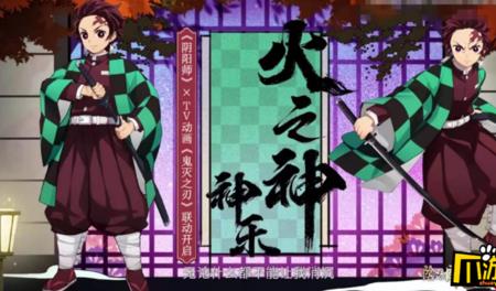 阴阳师灶门炭治郎值得培养吗