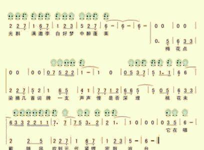 陶笛音符上的又字是什么意思啊