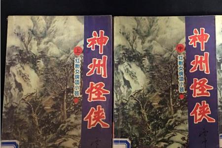 诸葛青云武侠小说全集阅读顺序
