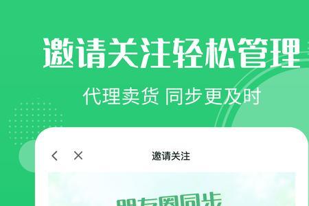移步朋友圈是什么意思