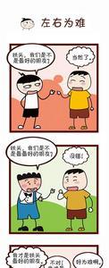 不做就不会犯错误的成语