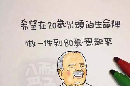 与你的与的第一笔是什么