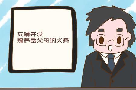 再婚的养子有赡养义务吗