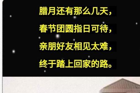 一个想家的人原唱
