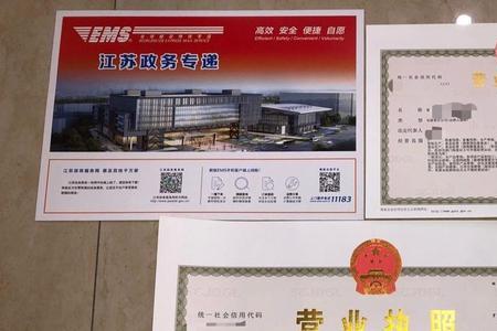 2022年艺术培训营业执照怎么办理
