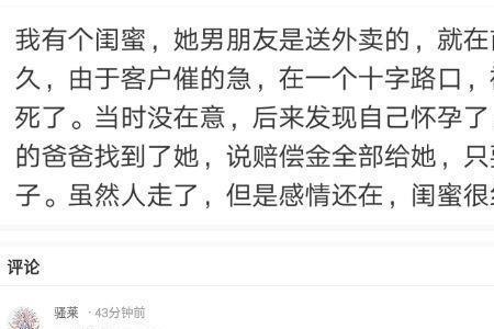 女生说喝多了该怎么回复他