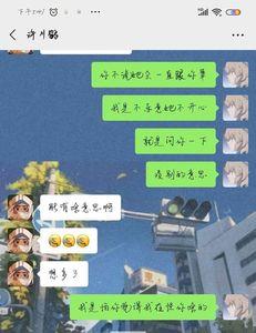 为什么男生会说和你聊天很有趣