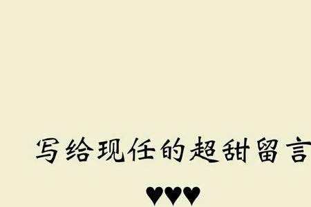 我想给你一个家的情话