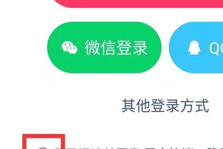 快手里面转动的圈圈哪里找