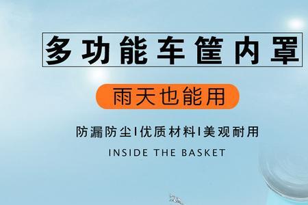 电动车前框内胆怎么做