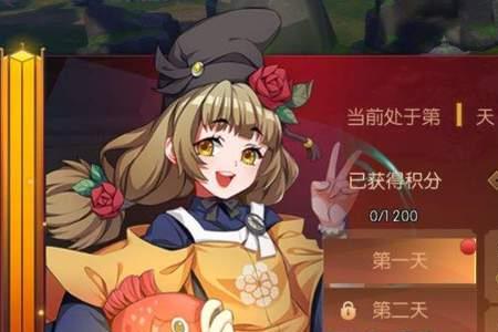 侍魂脚印怎么获得