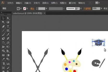 魔棒工具选多了用哪个键