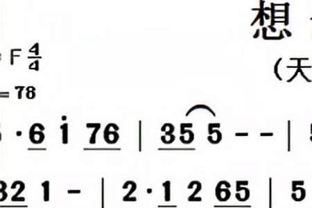 在外想念妈妈歌曲