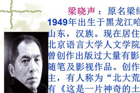 慈母情深中的挖是几声