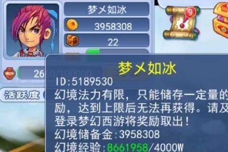 梦幻西游女儿村69值得玩吗