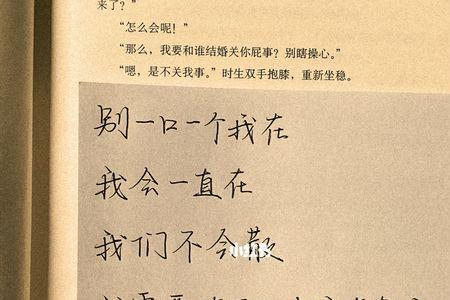在意跟重视的区别