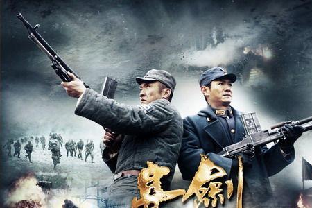 穿越亮剑主角叫王岩的小说