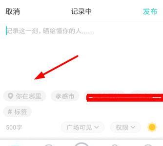 soul怎么编辑资料