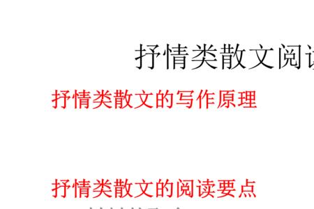 写给情人的抒情散文