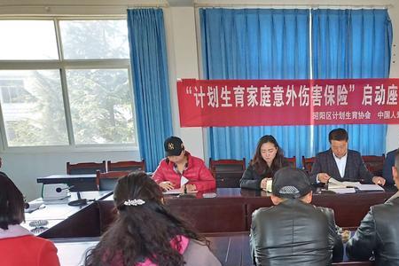 计生家庭什么意思