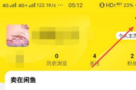 闲鱼为什么交易会关闭