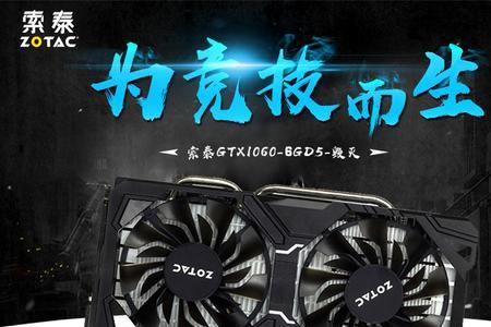 索泰1060毁灭者有灯吗