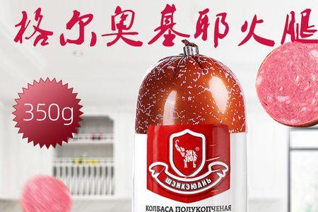 雷霆嘎巴好吃不