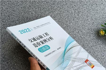 一级公路单方造价大概多少