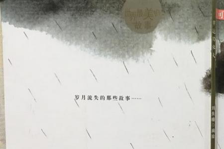 幸运树的姐夫是谁