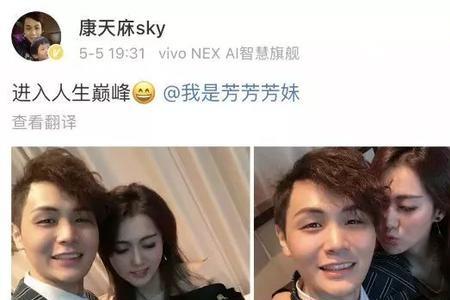 冰雪之名大华和谁结婚了