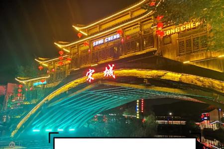 去宋城夜游需带泳衣吗