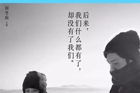 人生路漫漫难免会受伤文案