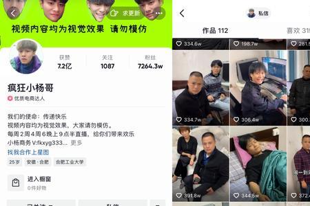 疯狂小杨哥为啥卖东西那么便宜